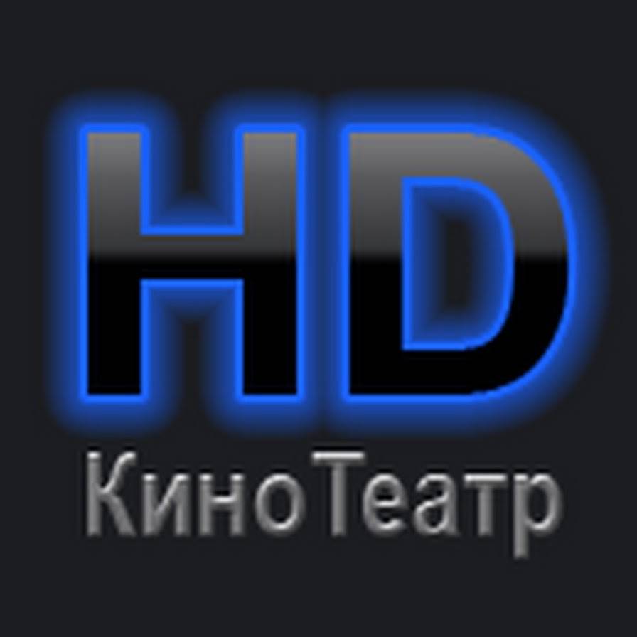 Иконка канала HD КиноТеатр