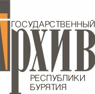 Государственный архив Республики Бурятии