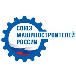 Союз Машиностроителей России