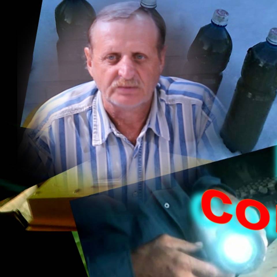 Аватар