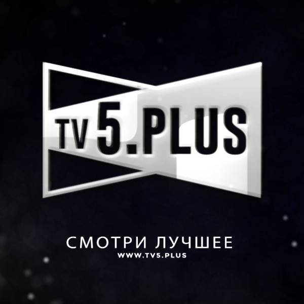 Иконка канала TV5+