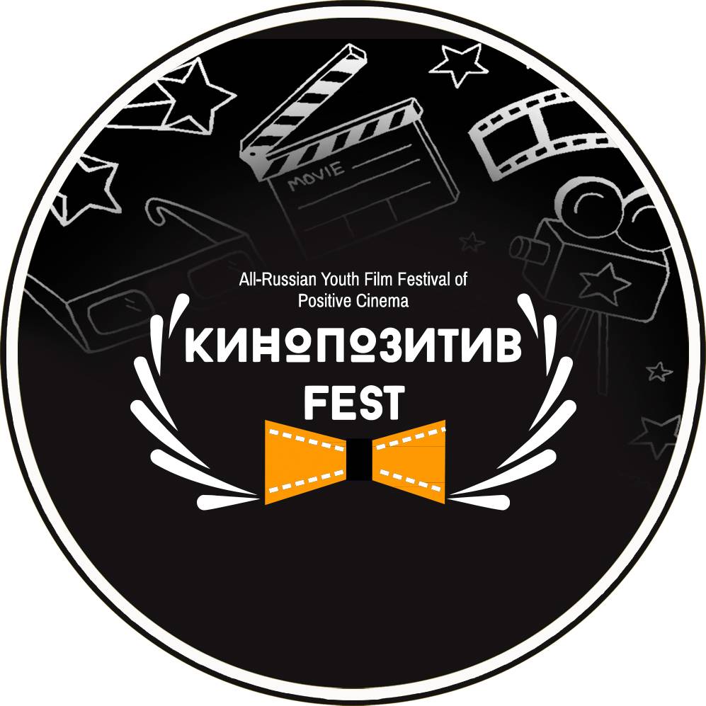 КИНОПОЗИТИВ /  фестиваль кино и музыки