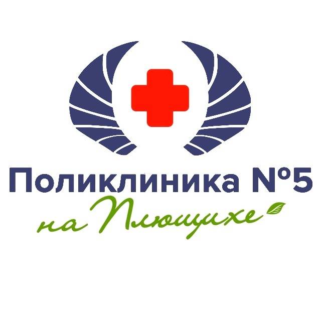 Иконка канала ФГБУ "Поликлиника №5"
