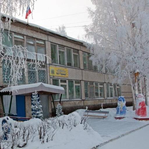 Аватар