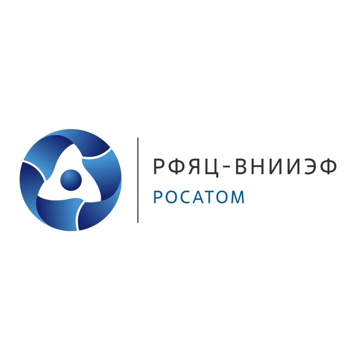 Федеральное атомному. ФГУП РФЯЦ ВНИИЭФ логотип. Логотип ВНИИЭФ Саров. Эмблема РФЯЦ ВНИИЭФ Саров. Концерн Росэнергоатом логотип.