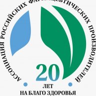 Ассоциация Российских фармпроизводителей (АРФП)