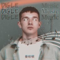 Иконка канала DIGLE