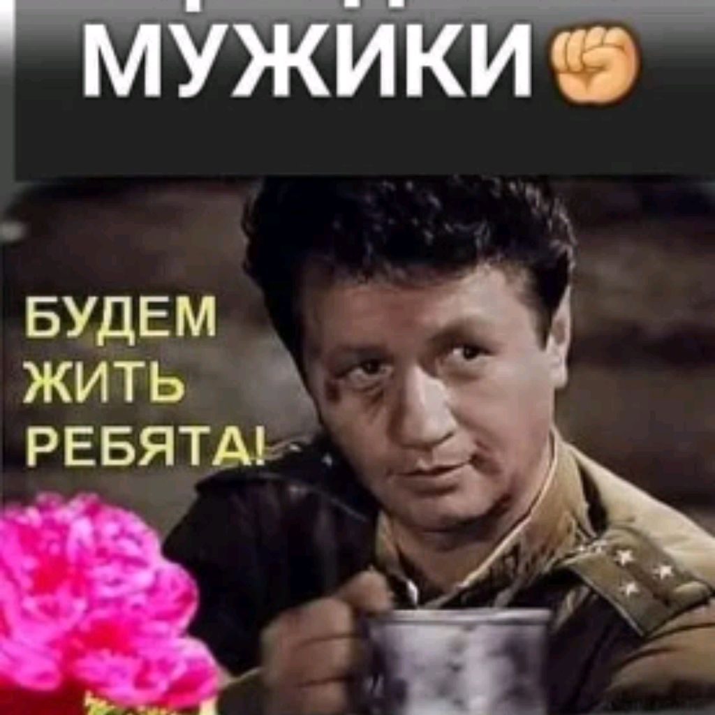 Аватар