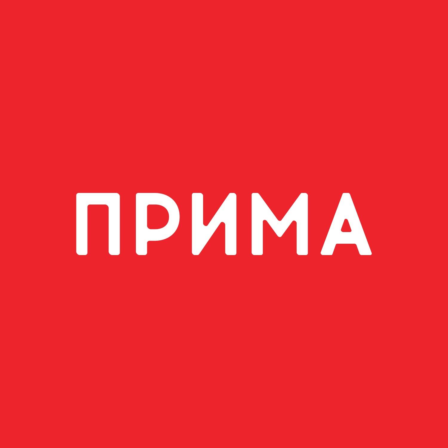 Иконка канала Телеканал «Прима»