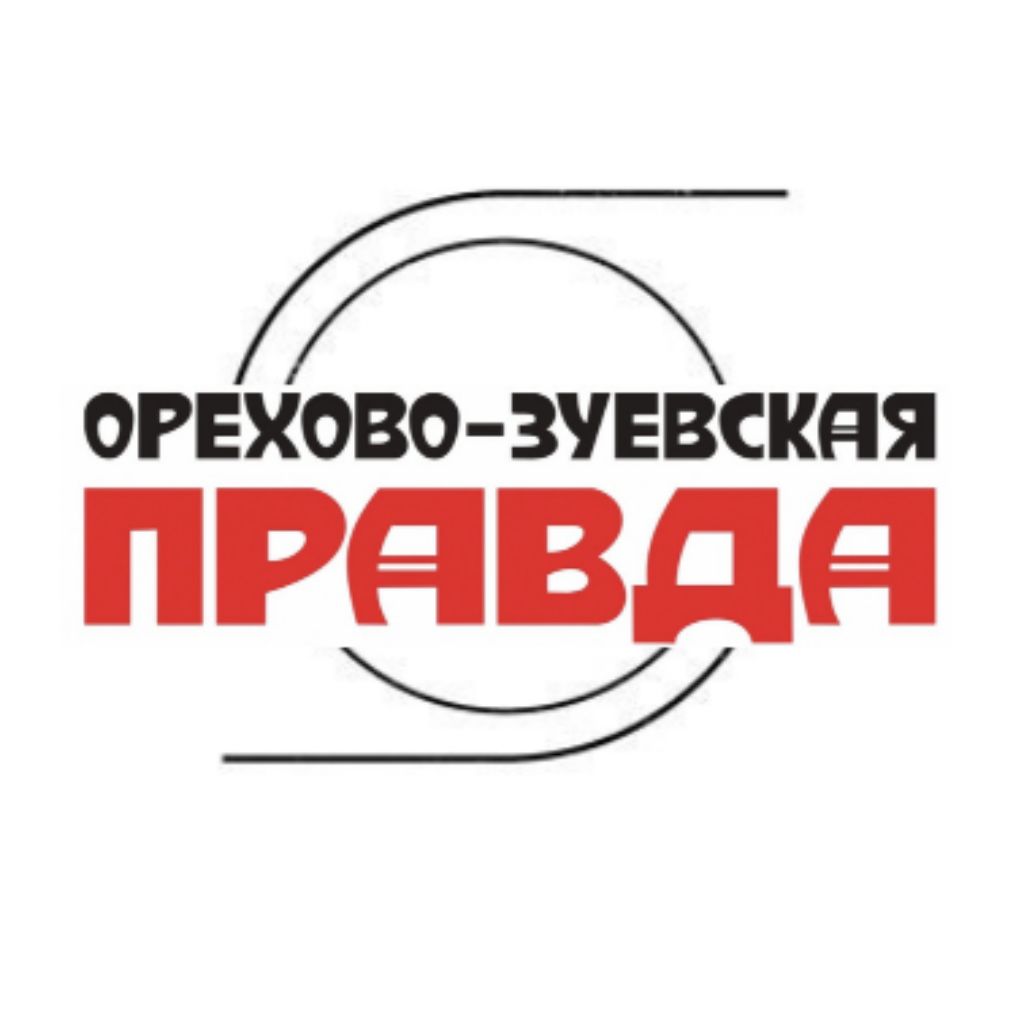 Иконка канала Орехово-Зуевская Правда
