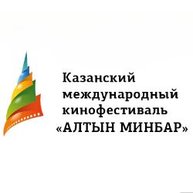 Иконка канала Казанский кинофестиваль "Алтын Минбар"
