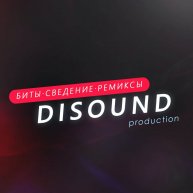 Иконка канала DiSound prod. Биты | Сведение | Ремиксы