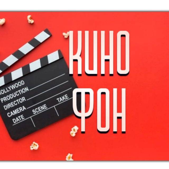 Иконка канала KINOFON