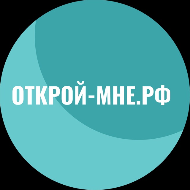 Иконка канала ОТКРОЙ МНЕ