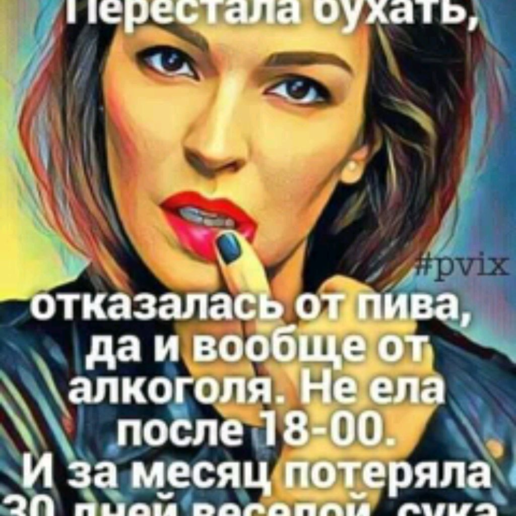 Елена села на диету за неделю