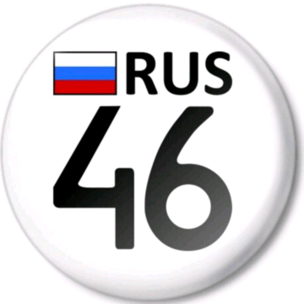 Rus регион