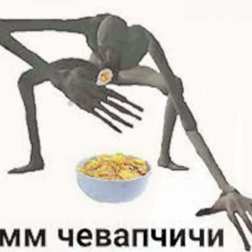 Аватар