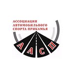 Иконка канала Ассоциация автомобильного спорта Прикамья