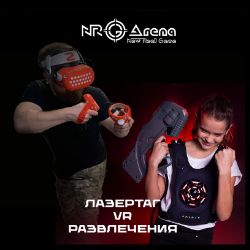 Иконка канала NRG-ARENA