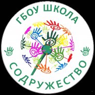 Иконка канала sodruzhestvo.shkola