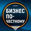 Иконка канала Бизнес по-честному