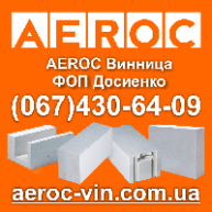 Иконка канала AEROC_VINNITSA