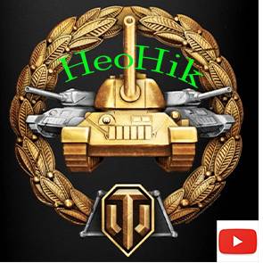 Иконка канала HeoHik