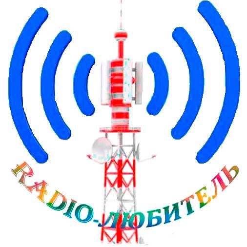 Общественное радио телевидение. Общественное радио телевидение