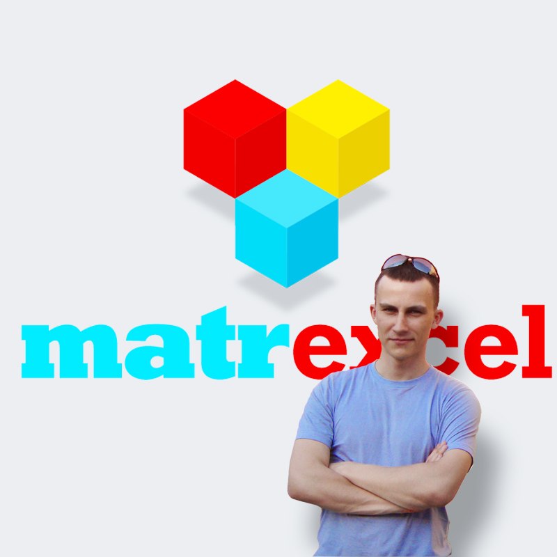Иконка канала matrexcel