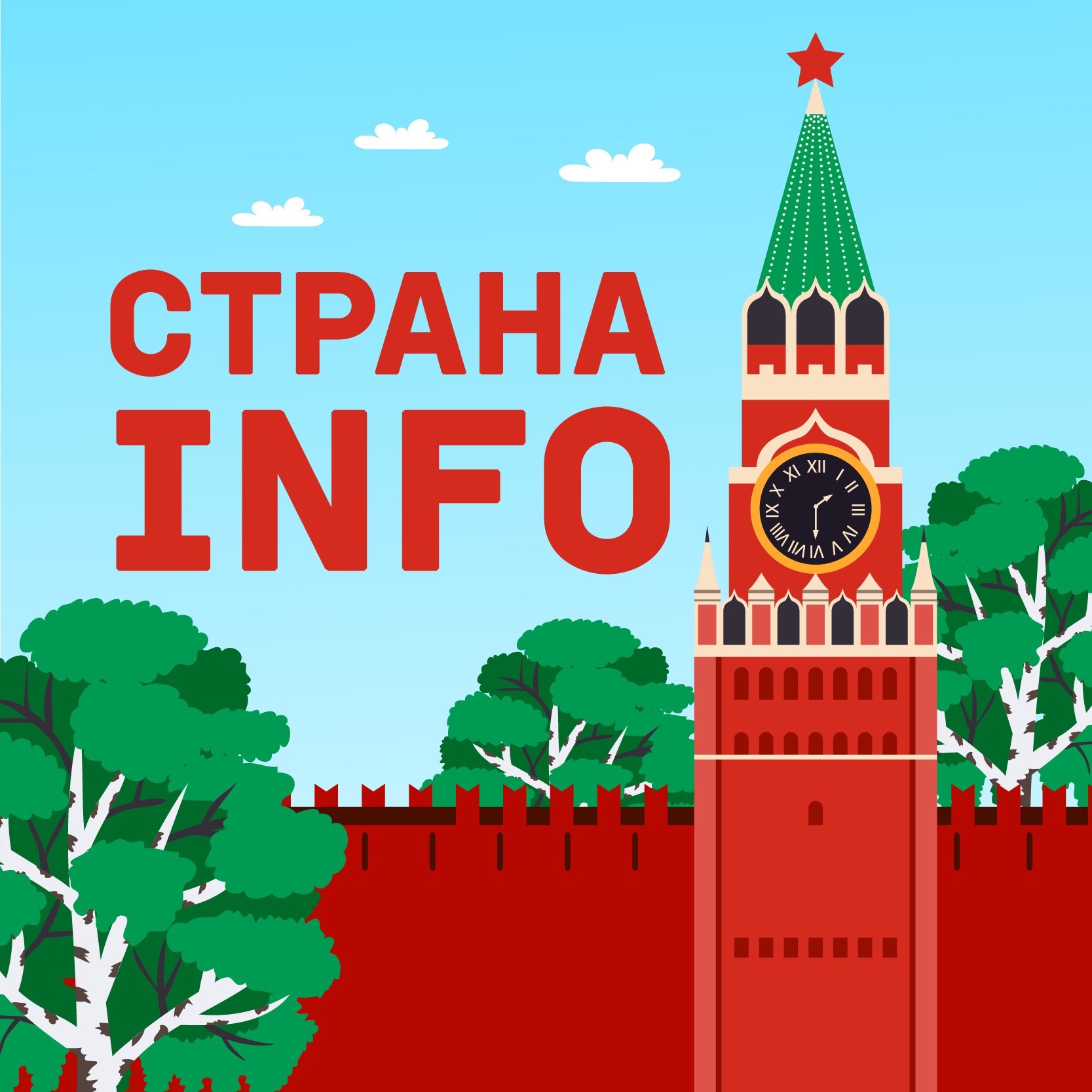 Иконка канала Страна INFO