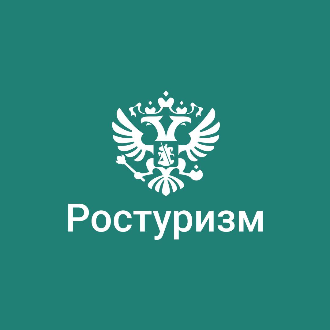 Ростуризм