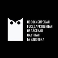 Иконка канала Новосибирская областная научная библиотека