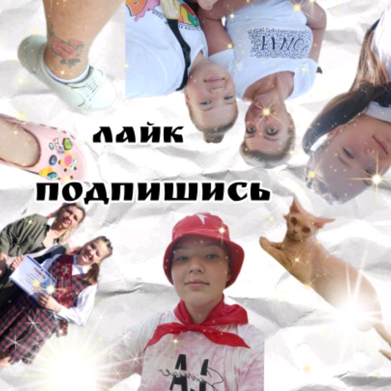 Аватар