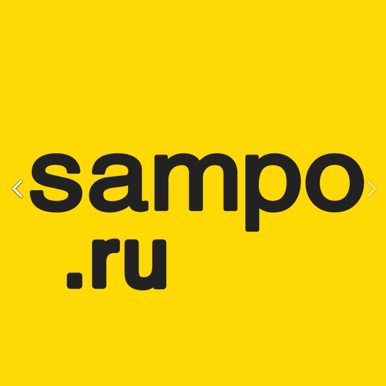 Сампо интернет телефон. Сампо интернет телефон. Sampo петрозаводск. Сампо интернет телефон. Сампо интернет телефон.