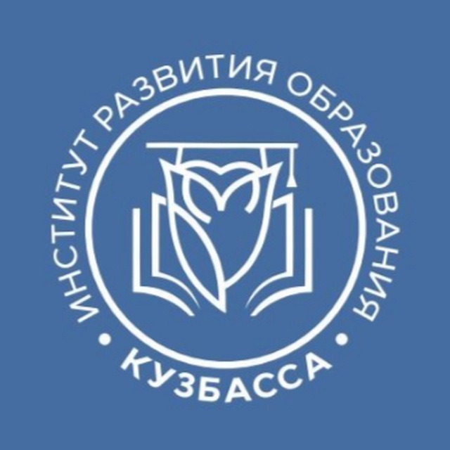 Иконка канала ИРО Кузбасса (дайджест)
