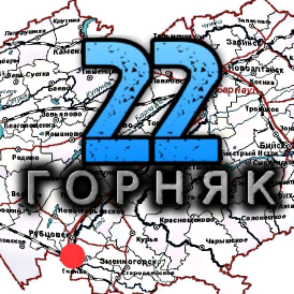 Город горняк донецкая область на карте. Горняк Донецкая область карта. Горняк на карте Украины