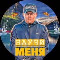 Иконка канала Marat Deev / Fishing my Life