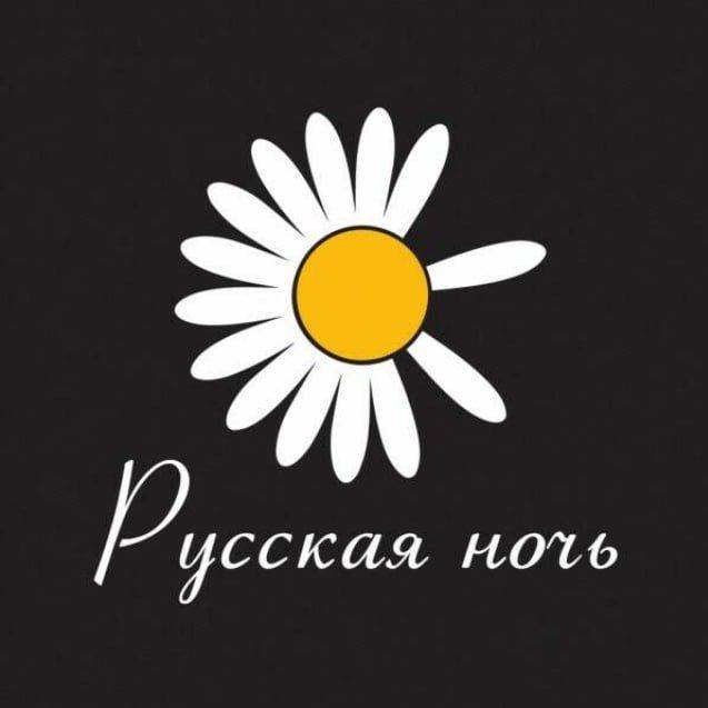 Иконка канала Русская ночь