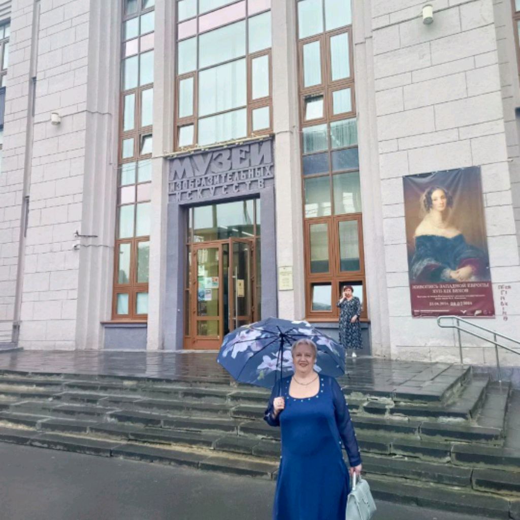 Аватар