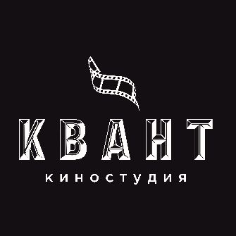 Иконка канала Киностудия «КВАНТ»