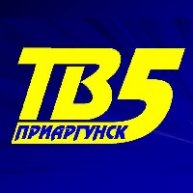 Иконка канала ТВ-5 Приаргунск