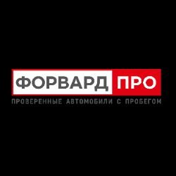 ФорвардАвтоПро