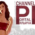 Иконка канала Портал Ильича