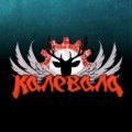 Иконка канала Калевала