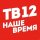 Иконка канала Телеканал "ТВ-12" Нижнеудинск