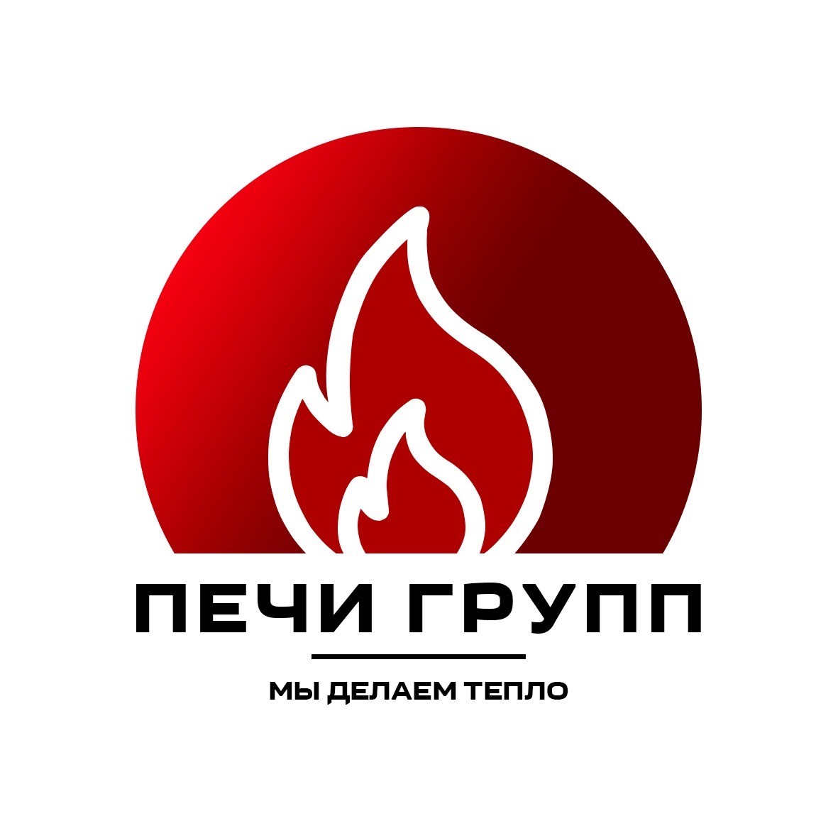 группа печь. группа печь. кафе печка усть-лабинск. Diiv 2021 live. группа мета логотип.