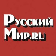Иконка канала Русский мир.ru