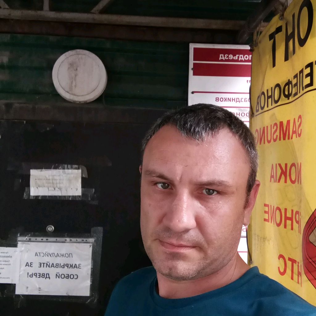 Аватар
