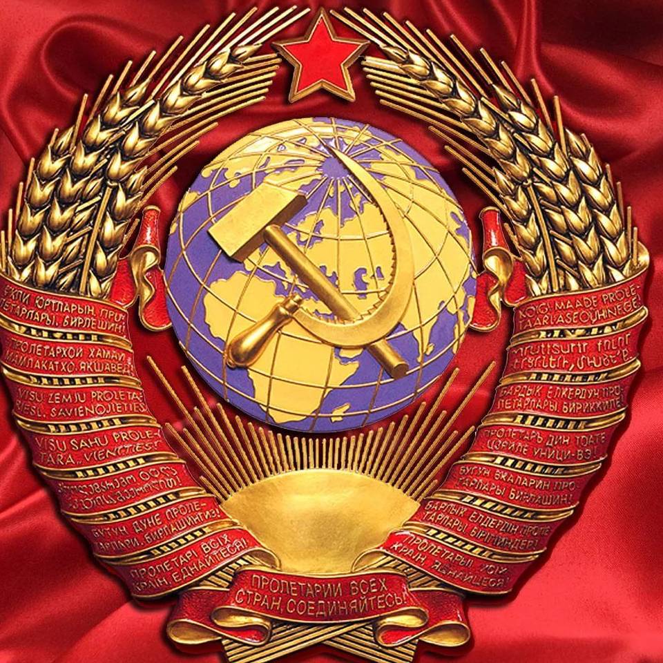 Иконка канала ИСТОРИЯ СССР