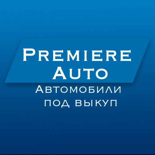 PremiereAuto